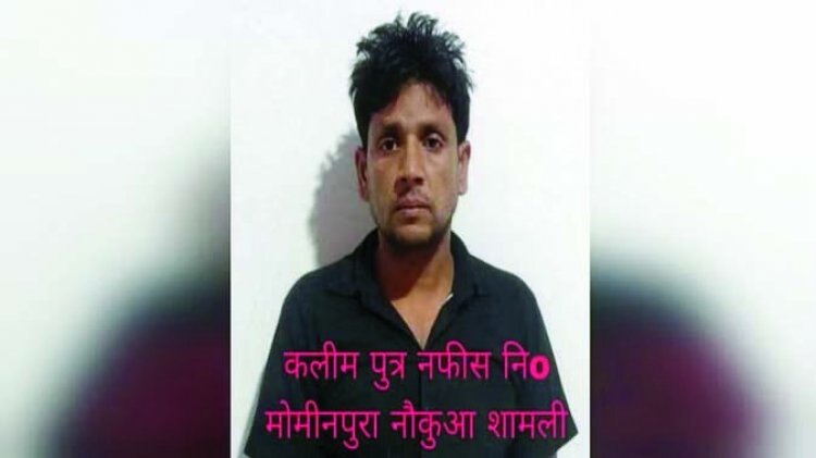 कलीम के जरिए आईएसआई भारत में कराना चाहती थी दंगा फसाद