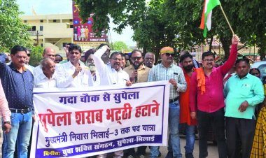 शराब दुकान हटाने अब उग्र आंदोलन की तैयारी, आम जनता व व्यापारियों में आक्रोश