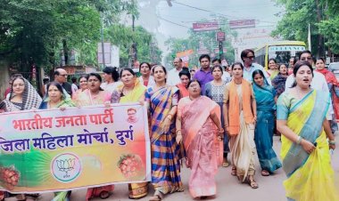 आबकारी विभाग कार्यालय का भाजपा महिला मोर्चा ने किया घेराव