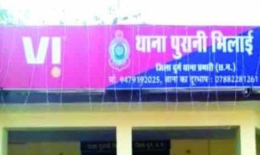 दुर्ग जिले में 3 साल की बच्ची से रेप, पिता के दोस्त ने किया गंदा काम,  आरोपी की तलाश में जुटी पुलिस