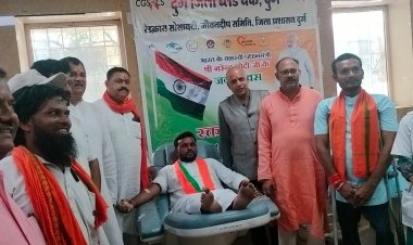 PM मोदी के जन्मदिवस पर युवाओं ने किए रक्तदान