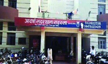 मदरसे के मौलाना ने 13 साल की बच्ची से 3 महीने तक किया बलात्कार 