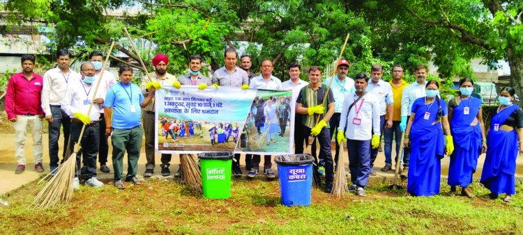 स्वच्छता पखवाड़: पावर हाऊस रेलवे स्टेशन पर चला सफाई अभियान, अधिकारी-कर्मचारियों ने दिया स्वच्छता का संदेश