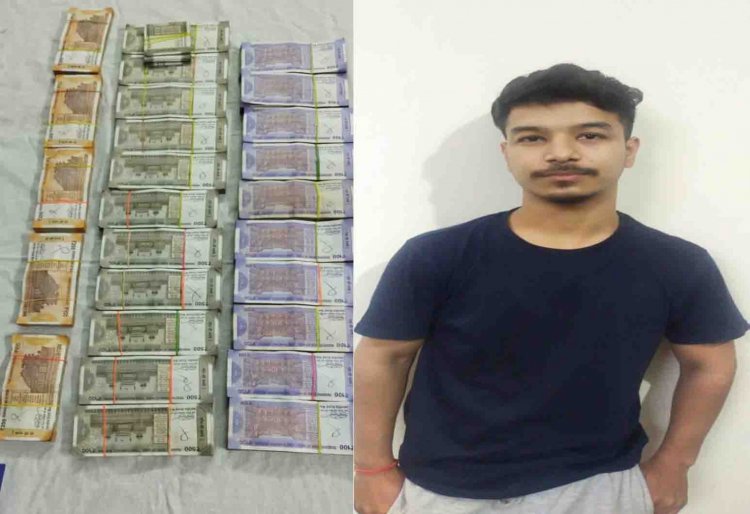 लाखों रुपए समेत युवक स्टेशन में पकड़ा गया