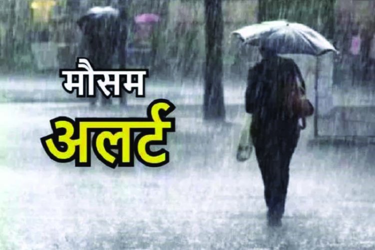 कई राज्यों में बदला मौसम का मिजाज, इन राज्यों में आंधी-बारिश की चेतावनी