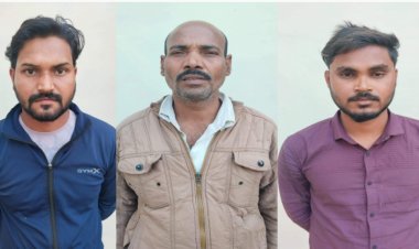 नौकरी लगाने के नाम पर 11.45 लाख की धोखाधड़ी,  3 ठग गिरफ्तार