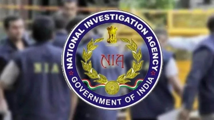 NIA में निकली बंपर भर्ती, आवेदन की अंतिम तिथि 22 को