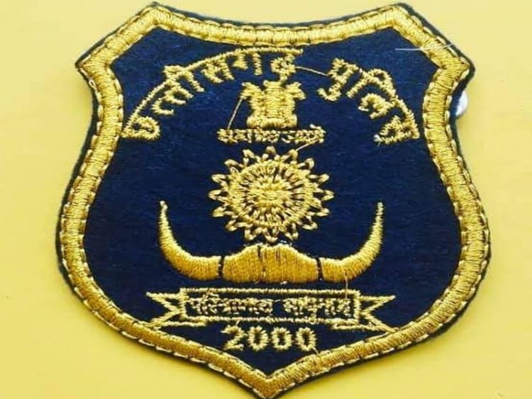 छत्तीसगढ़ के पुलिसकर्मियों के लिए खुशखबरी, मिलेगा साप्ताहिक अवकाश