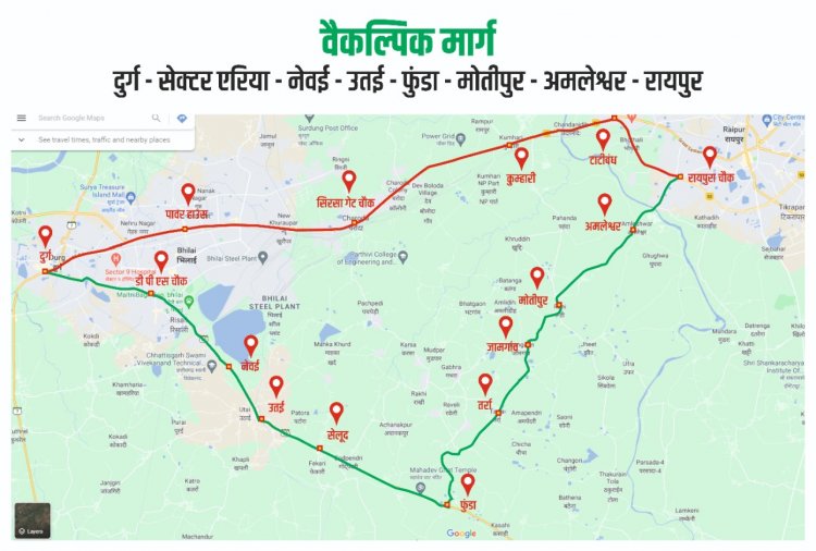 जरूरी सूचना: रायपुर और दुर्ग आने - जाने वाले वाहन चालक इन रास्तों का करें प्रयोग, 13 जनवरी तक कुम्हारी से यातायात प्रतिबंधित