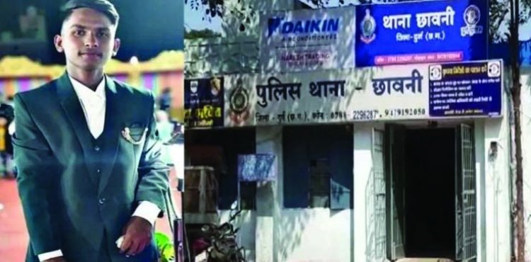 भिलाई में किशोर की हत्या, मामूली बात पर घोंप दिया चाकू