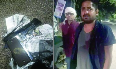 अपने ही छोटे भाई को गोली मार उतारा मौत के घाट, कातिल बिजनेसमैन पकड़ा गया
