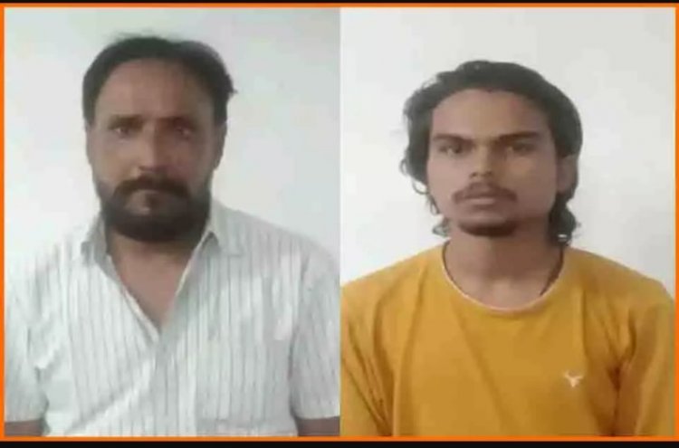 दुर्ग से कांकेर सप्लाई हो रहा था अफीम, 2 गिरफ्तार