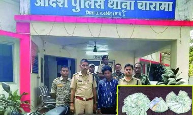 SBI बैंक में उठाईगिरी करने वाले मुख्य आरोपी को गिरफ्तार