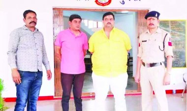 जमीन धोखाधड़ी मामले में आरक्षक सहित 2 गिरफ्तार 