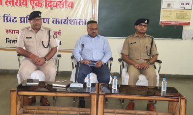 दुर्ग रेंज के 120 से अधिक पुलिस कर्मचारी फिंगर प्रिंट की बारीकियों से हुए अवगत