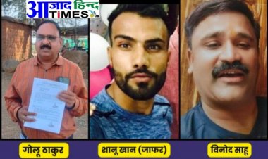 3 हिस्ट्रीशीटर पर जिला बदर की कार्रवाई