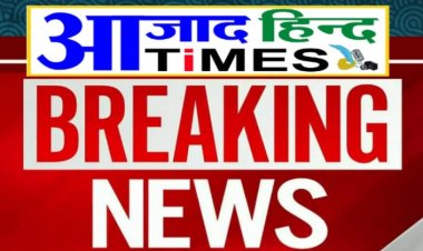 महादेव सट्टा मामले में फंसे आरक्षक और कई पुलिसकर्मी, ACB-EOW ने जारी किया नोटिस