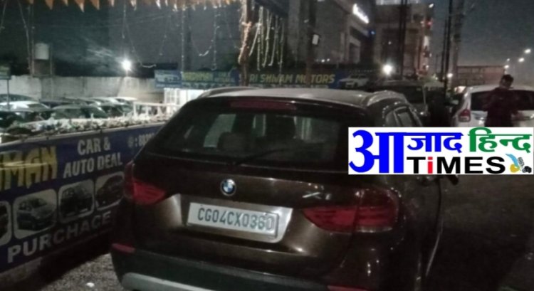 Bhilai Breking: BMW कार में मिली सड़ी गली लाश