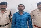 पारिवारिक विवाद पर पत्नी की हत्या कर थाने में किया सरेंडर