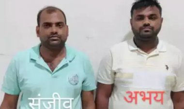 STF ने महादेव सट्टा खिलाने वाले 2 लोगों को किया गिरफ्तार