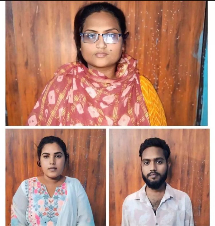 छत्तीसगढ़ में सेक्स रैकेट और हनी ट्रैप का खुलासा, 2 महिलाएं समेत 3 गिरफ्तार, फर्जी पत्रकार सहित 3 फरार