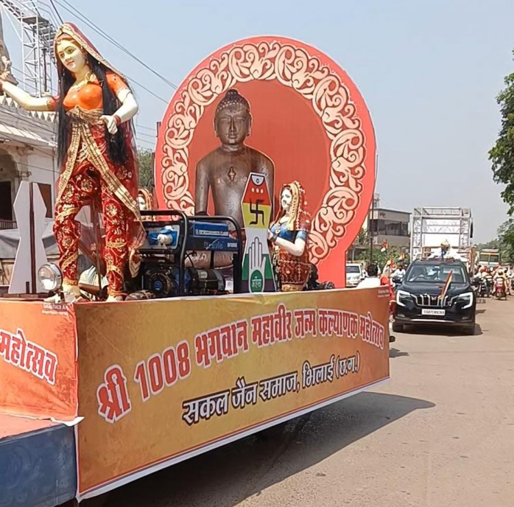 भगवान महावीर का संदेश जन-जन तक पहुंचाने सकल जैन समाज की निकली वाहन रैली