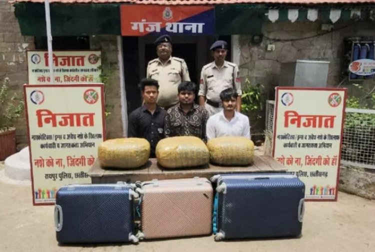 ट्राली बैग से निकला 4 लाख का गांजा, तीन गिरफ्तार