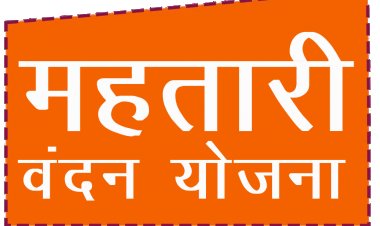 महतारी वंदन योजना की तृतीय किश्त जारी