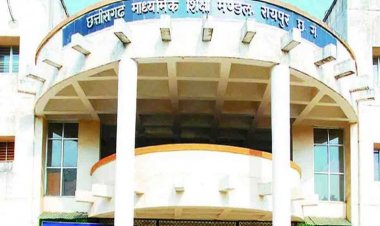 CG बोर्ड 10वीं और 12वीं का रिजल्ट जारी, खबर में दिए लिंक पर देखे परिणाम