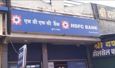दुर्ग संभाग में HDFC बैंक मैनेजर और कर्मचारी ने किया बड़ा घोटाला, किसानों के खातों से 1 करोड़ 84 लाख रुपये किया गबन, FIR दर्ज