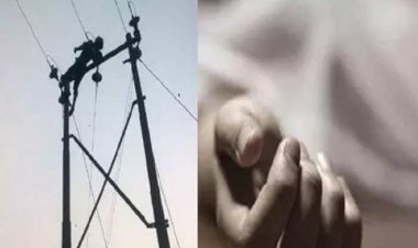 हाईटेंशन तार की चपट में आने से एक युवती की मौत
