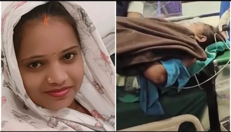 लापरवाही: INDIRA IVF सेंटर में संतान की आस में गई महिला की निकली लाश, जिंदा बताकर घुमाते रहे इधर-उधर