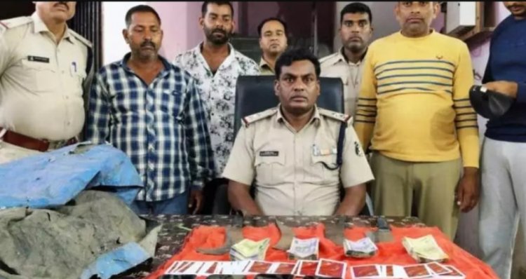 जुआ फड़ में पुलिस ने रेड मार 4 लोगों को पकड़ा, SP ने थाना प्रभारी को हटाया