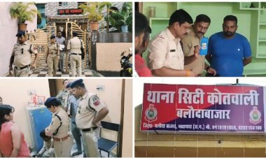 सेक्स स्कैंडल: जब उठने लगे सवाल तो आरोपियों को पकड़वाने में पुलिस ने मांगा जनता से सहयोग, मिलेगा इनाम