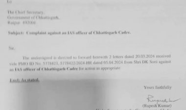 छत्तीसगढ़ के इस IAS अफसर के खिलाफ केंद्र से जांच के आदेश