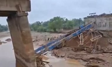 बारिश में बह गया 5.50 करोड़ की लागत बना पुल