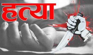 अश्लील वीडियो को लेकर विवाद पर जेल प्रहरी की हत्या, तीन आरोपी गिरफ्तार