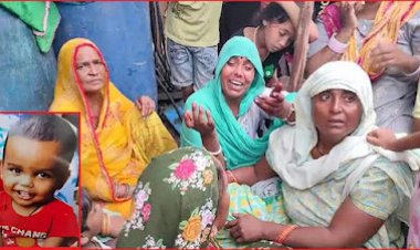 डेढ़ साल के मासूम की निर्मम हत्या, सिगरेट से जलाया गया, दांत तोड़े फिर मर्डर कर शौचालय में फेंक दिया