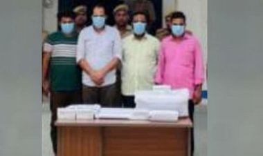 नर्सिंग ऑफिसर पेपरलीक कांड में सर्वर से छेड़छाड़ करने वाले चार अधिकारी गिरफ्तार