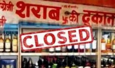 मुख्यमंत्री विष्णुदेव साय ने किया ट्वीट, इस दिन बंद रहेगी शराब की दुकानें