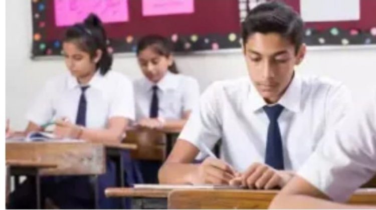 NCERT का नया मॉडल पेश, अब कक्षा 9 से 11 तक के अंकों को मिलाकर तैयार होगा 12वीं बोर्ड परीक्षा का रिजल्ट