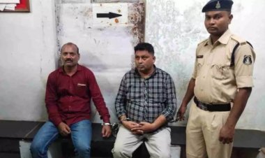 शिक्षक आत्महत्या मामले में दो आरोपी गिरफ्तार, नौकरी लगाने के नाम पर 3.70 करोड़ रुपए ठगी का खुलासा