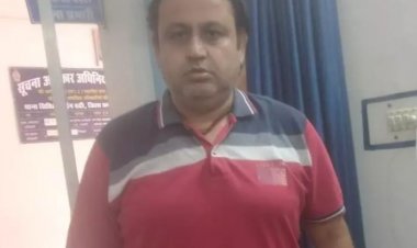 फर्जी दस्तावेज से निकाला 85 लाख रुपए का लोन, बालाजी सेल्स का प्रापाईटर गिरफ्तार