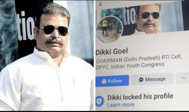 5600 करोड़ की कोकीन मामले में बड़ा खुलासा, प्रदेश कांग्रेस की RTI सेल का पूर्व चेयरमैन निकला मुख्य आरोपी 