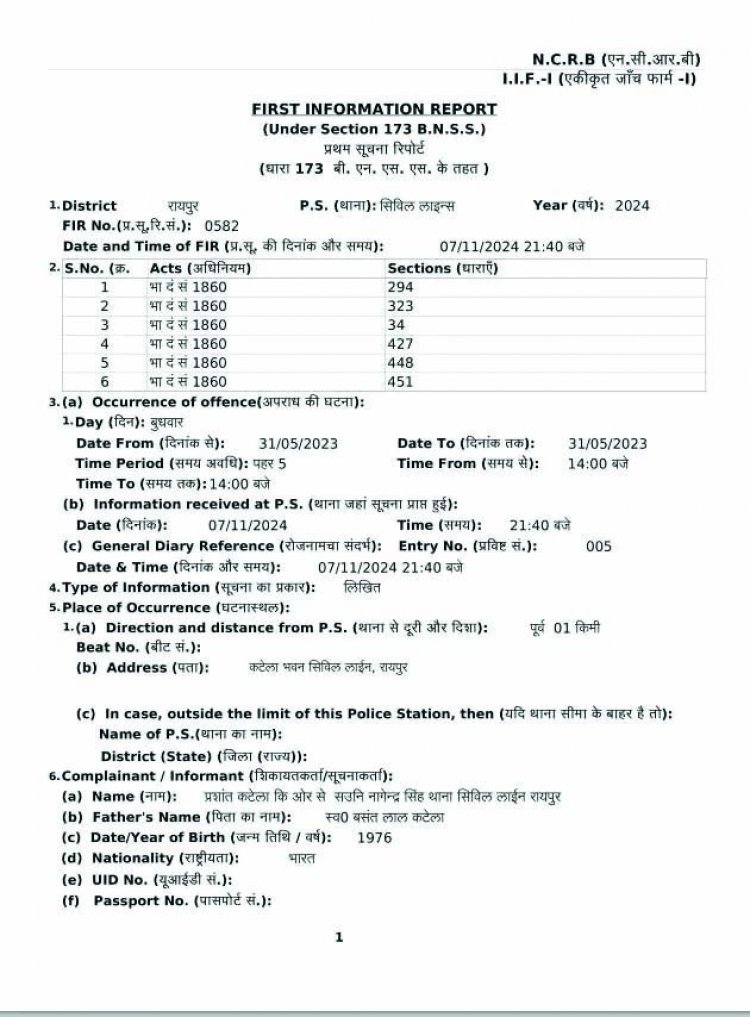 कोर्ट के आदेश पर एक बड़े ज्वेलर्स के परिवार के 9 सदस्यों के खिलाफ एफआईआर दर्ज