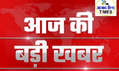 बड़ी खबर: अरबों रुपए के शराब घोटाले मामलें में पूर्व IAS विवेक ढांड भी शामिल, ED ने बताया सरगना