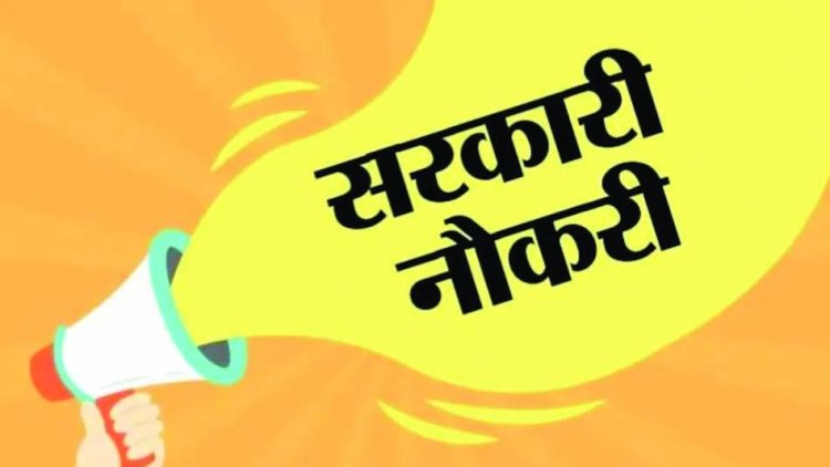 जिला अस्पताल में  184 पदों के लिए निकली बम्पर भर्ती, पढ़ें पूरी खबर और भरे फॉर्म