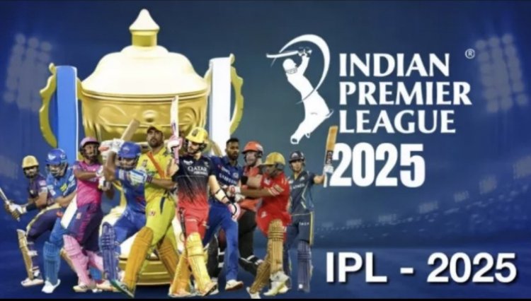 IPL 2025: मार्च में होगी 18वें सीजन की शुरुआत, कोलकाता नाइटराइडर्स और रॉयल चैलेंजर्स बेंगलुरु के बीच होगा पहला मैच 