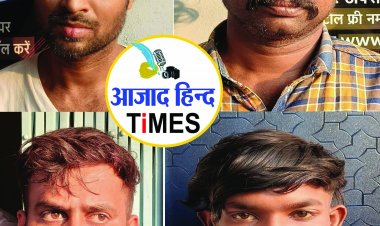 चाकू की नोक पर तहसीलदार को लूटने वाले भिलाई के 4 आरोपी गिरफ्तार