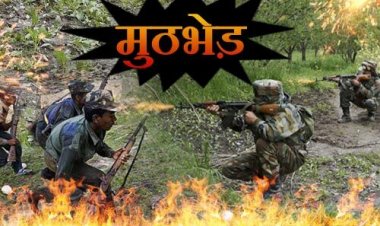 सुबह-सुबह सुरक्षाकर्मियों और नक्सलियों के बीच मुठभेड़ में 16 नक्सली ढेर, दो जवान घायल